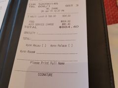 账单-咖啡苑 - 蔚藍夏日限定主题(永利皇宫店)