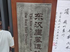 -乐山市博物馆