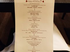 菜单-广州花园酒店名仕阁·Party·聚会