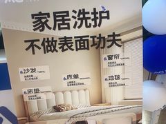-爱革·奢品·鞋包·衣物·家居(博荟广场店)