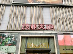 -茂业天地(华强北店)