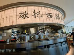 -桂满陇·杭州小馆(巴黎春天浦建店)