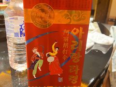 -蒙古人烹羊专家(东风大街店)