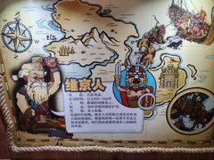 -海合安青岛极地海洋公园