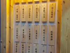 -厝内小眷村(天河南一路店)