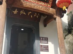 -九华山风景区