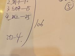 -长平老姿娘夜粥(平东一街店)