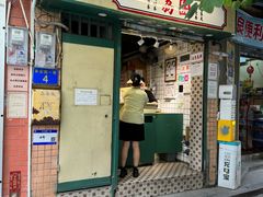 -荔園 LaiYuen