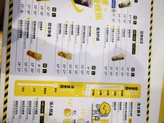 -快乐柠檬happylemon(丰台万达广场店)