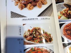 -尹兰楼西北风情餐厅(嘉定店)