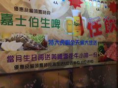 -熊出没日本烧肉放题