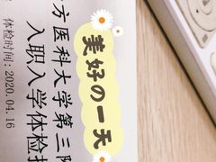 -南方医科大学第三附属医院