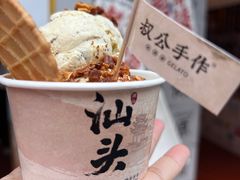 -汕头市小公园