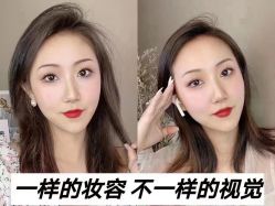 -禾曼造型