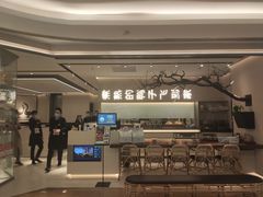门面-老鸭集(金沙龙湖天街店)