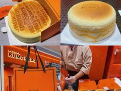 -KUMO KUMO甜品·冰淇淋(深圳壹方城店)