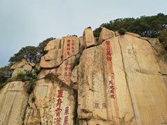 -泰山风景名胜区