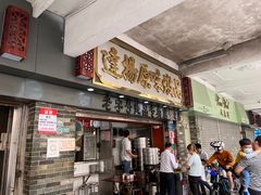 -達揚原味燉品(文明路店)