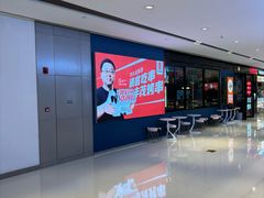 -丰茂烤串(外滩星荟中心店)