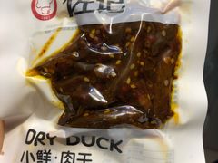 -天府棒棒鸡(南屏步行街店)