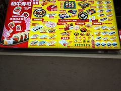 -n多寿司(滨湖万达广场店)