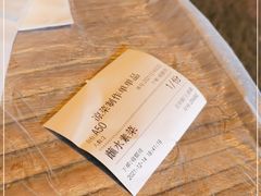-拈一筷子·宜宾江湖菜(十一街店)