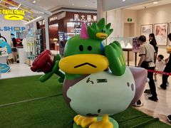 -天河领展广场