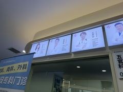 -全心全意动物诊疗中心医院(北苑店)