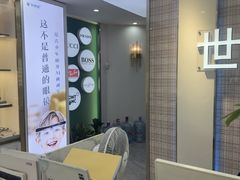 -世纪大明眼镜·林德伯格·蔡司官方授权店(武昌旗舰店)