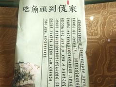 -佤家大院(南门店)