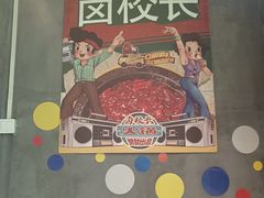 -卤校长老火锅(杨家坪直营店)