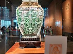 -北京工艺美术博物馆