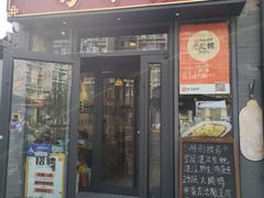 -粤小馆·宵夜(朝阳门南小街店)
