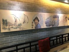-孔乙己(后海店)