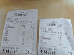 -凤张螺蛳粉·爽口粉(跃进路总店)