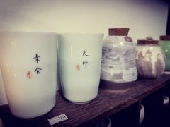-一片田陶艺工作室