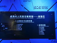 -威海华夏城景区