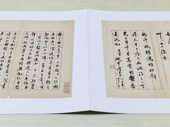 -吉林市博物馆