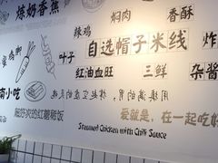 -雲物小食堂·精致云南小吃(金鹰店)