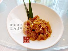 老醋海蜇头-骏莱海鲜鱼港(五角场店)
