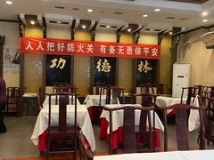大堂-功德林素菜饭庄(前门店)