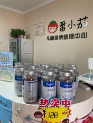 -番小茄小儿推拿(望京店)