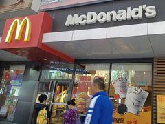 -麦当劳(本溪永丰街华联店)