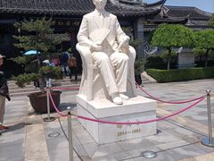 -梅园