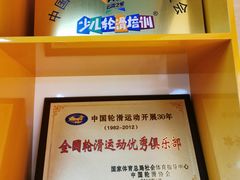 -云霄之星少儿滑板轮滑跳绳(远洋未来广场店)