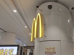 -麦当劳(北京大兴机场二层国内到达(安检外)店)