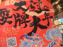 -南京大牌档(济南万象城店)