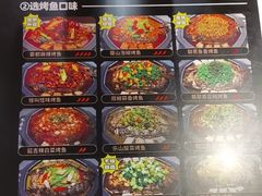 -一味一诚•鲜嫩烤鱼(昌发展万科广场店)
