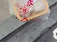 -许阿姨糕团店(南京总店)