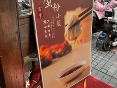-熙盛源(凤凰街店)